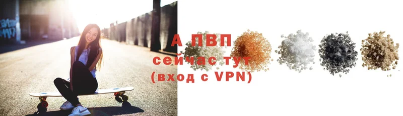 Alpha PVP СК  Алагир 