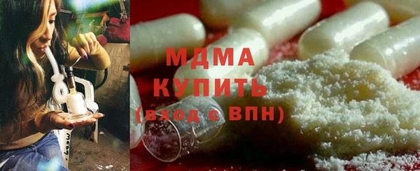 COCAINE Абдулино